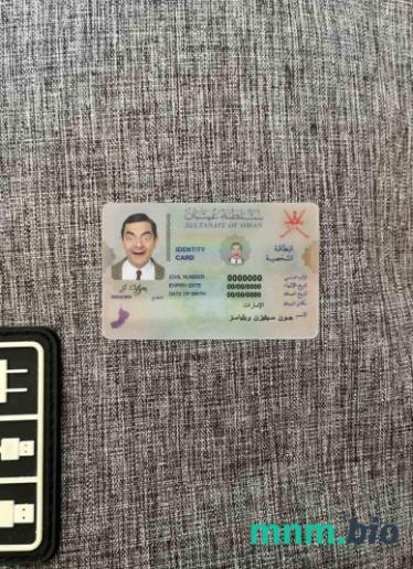 Oman ID fotowygląd skan i fotorealistyczny snapshot, 2 w 1